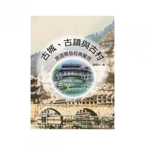swfc_23802