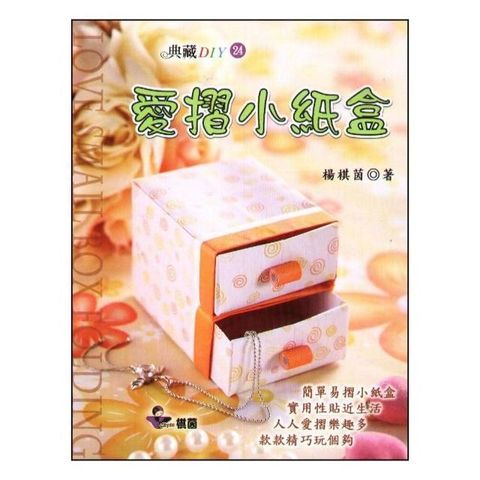 swfc_23883