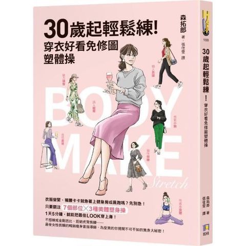 swfc_23916