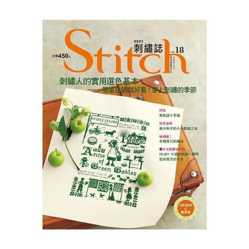 swfc_23933