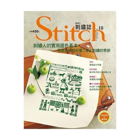 swfc_23933