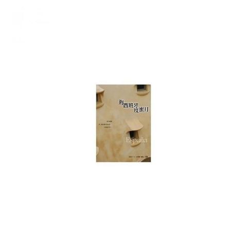 swfc_23974