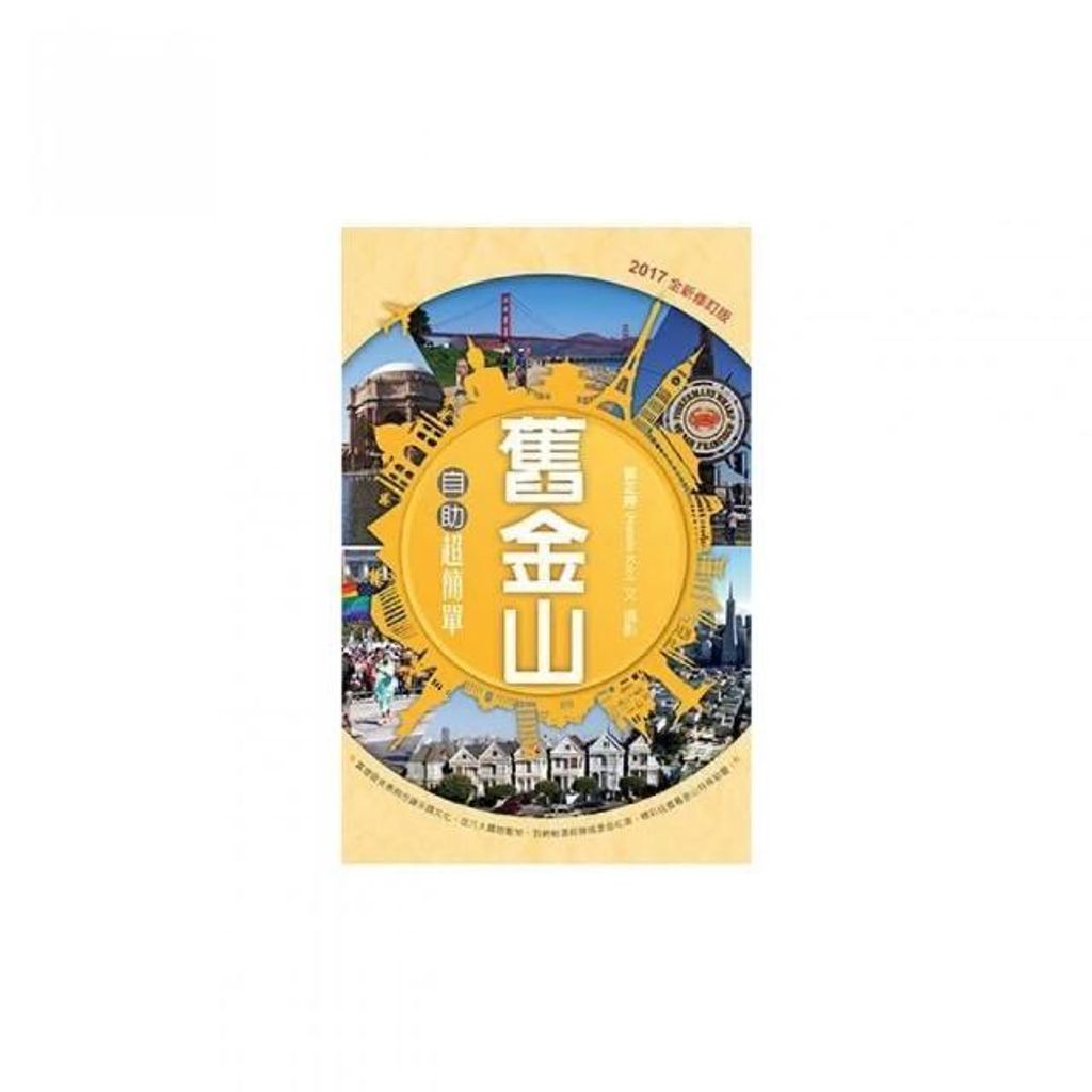 swfc_23978