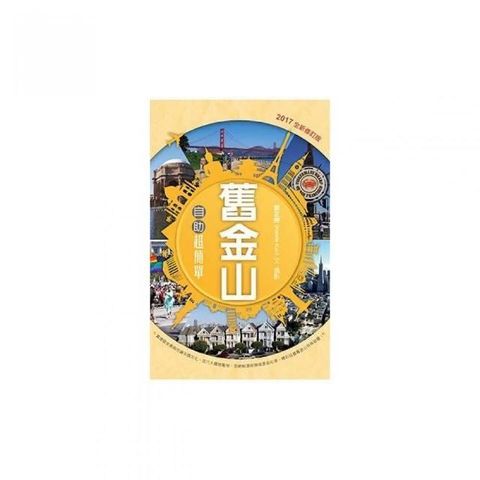 swfc_23978