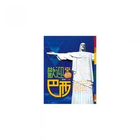 swfc_23997