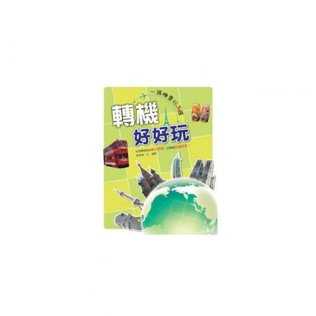 swfc_23999
