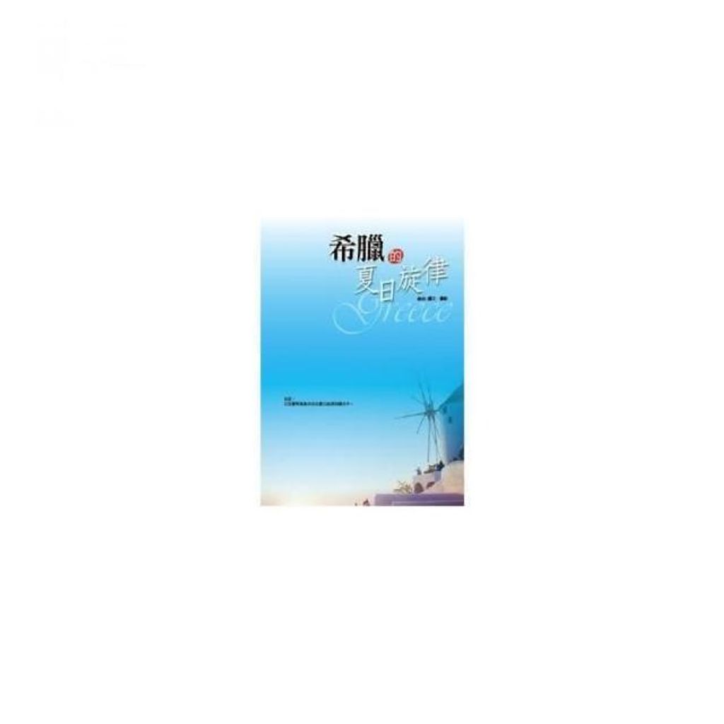 swfc_24025