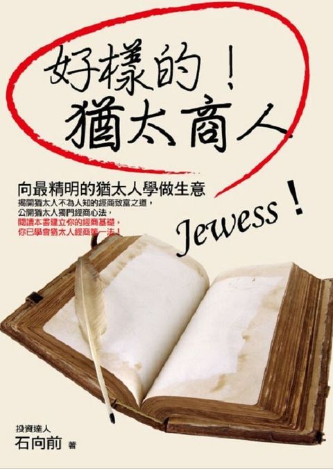 official_book_cover_09663