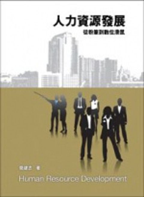 official_book_cover_09667