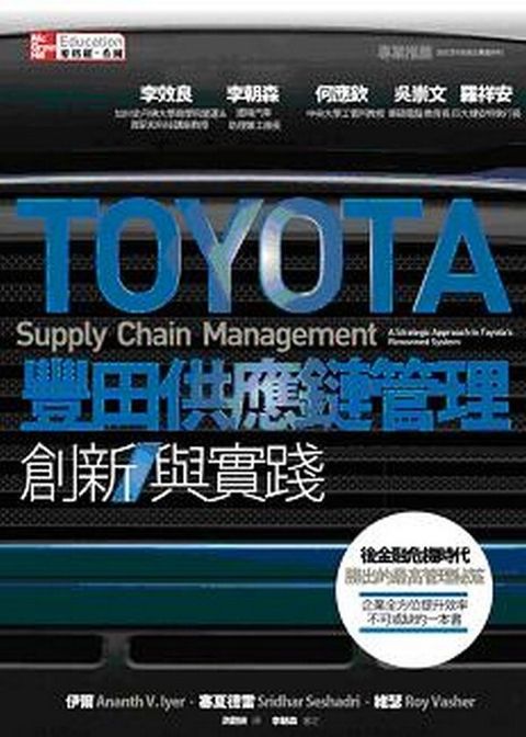 official_book_cover_09670