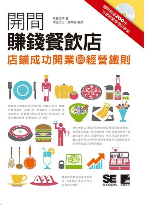 official_book_cover_09677