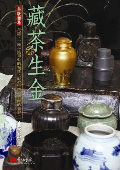 official_book_cover_09679