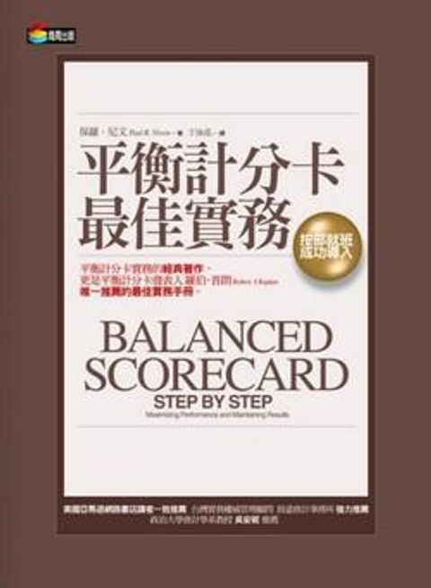 official_book_cover_09684