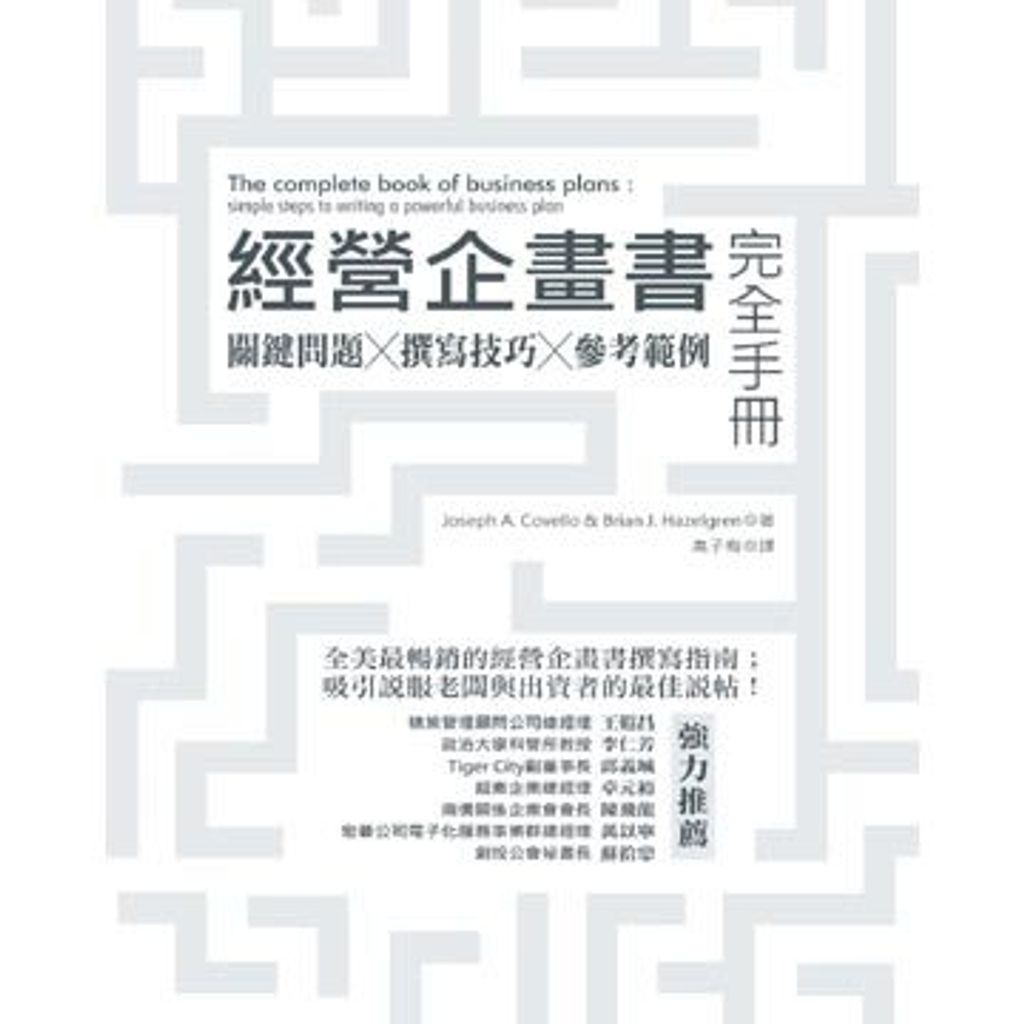 official_book_cover_09685