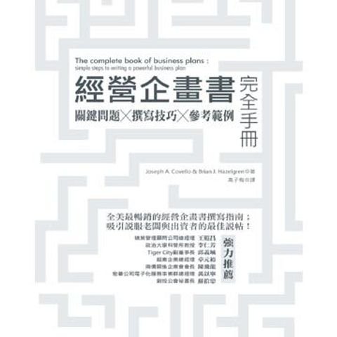 official_book_cover_09685
