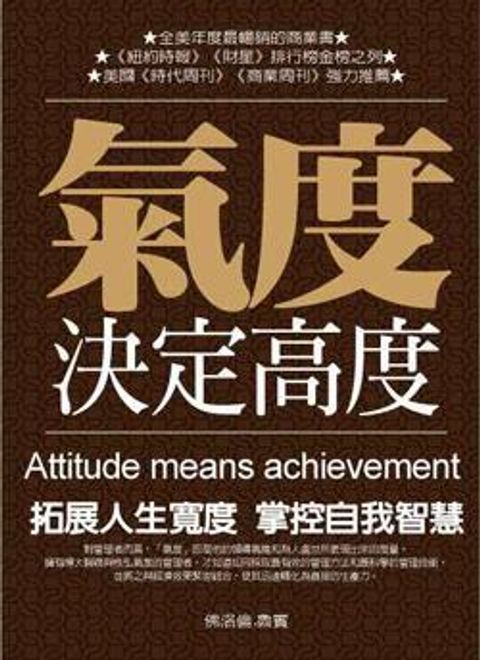 official_book_cover_09686