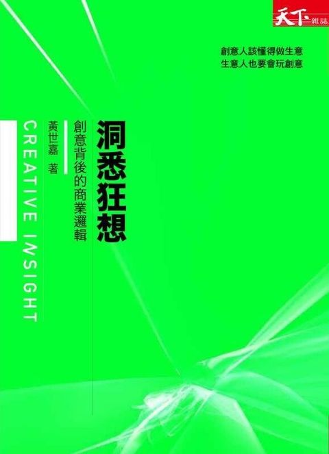 official_book_cover_09687