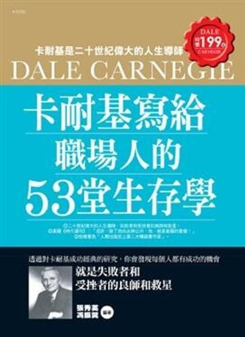 official_book_cover_09688