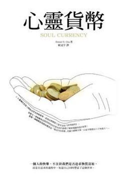 official_book_cover_09690