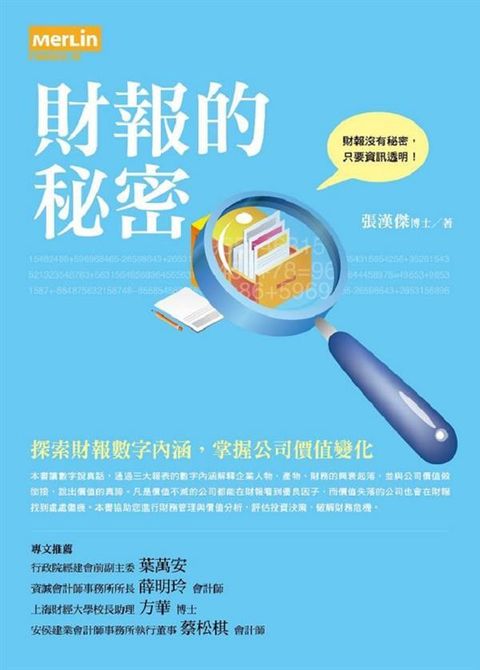 official_book_cover_09694