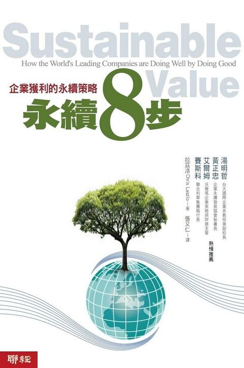official_book_cover_09696