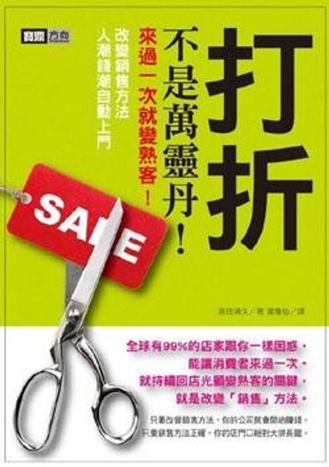 official_book_cover_09697