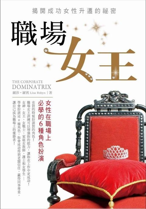 official_book_cover_09705