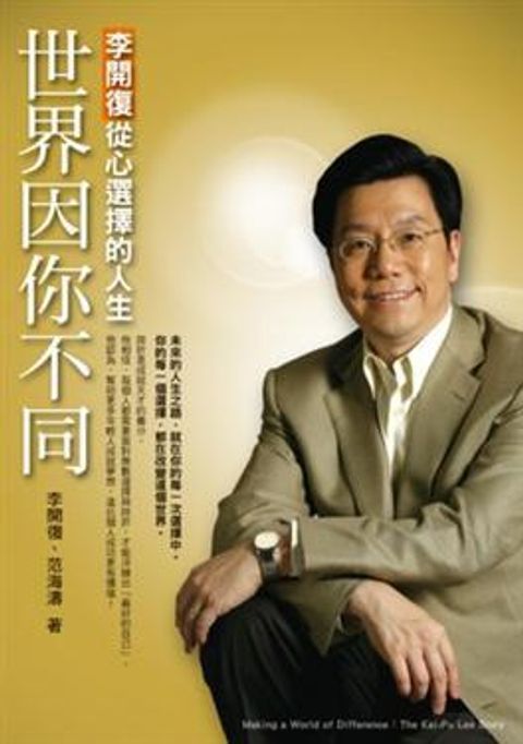 official_book_cover_09706