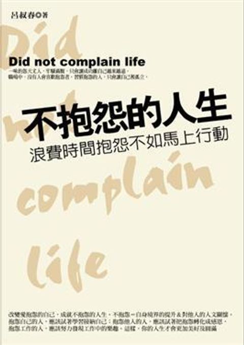 official_book_cover_09709