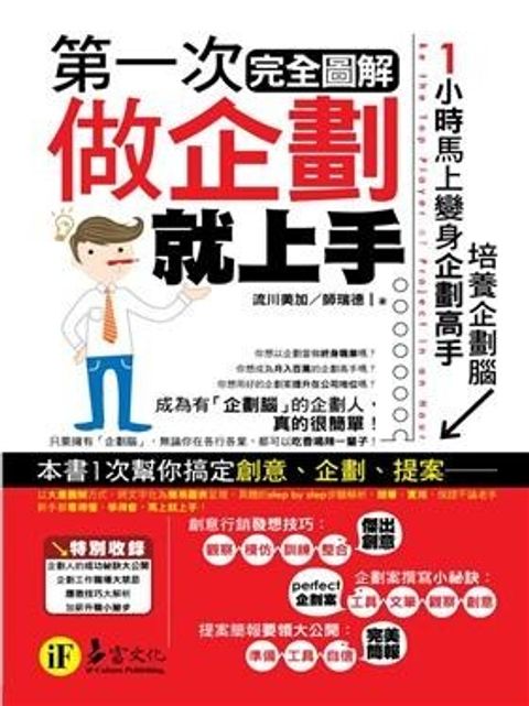 official_book_cover_09710