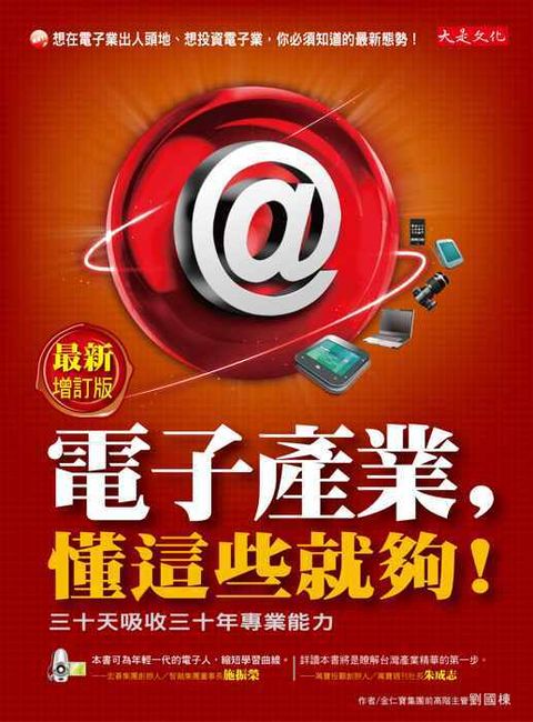 official_book_cover_09711