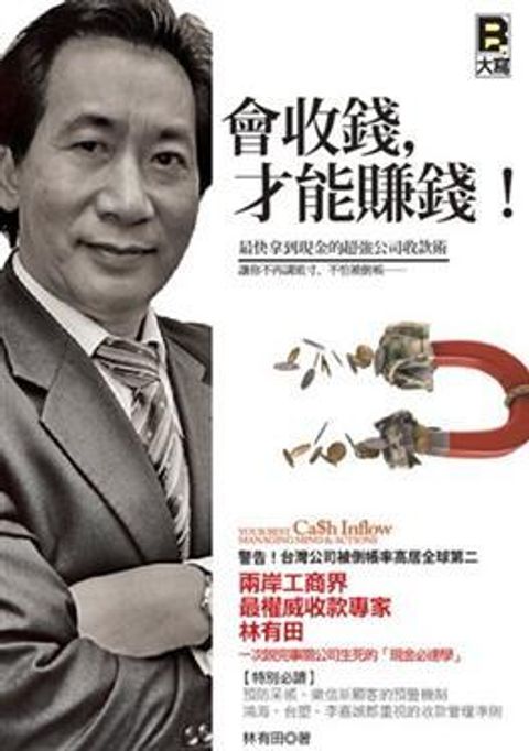 official_book_cover_09713