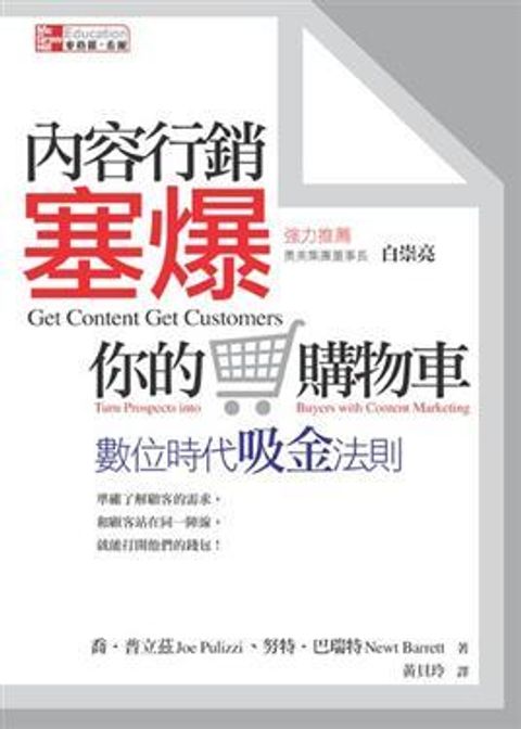 official_book_cover_09716