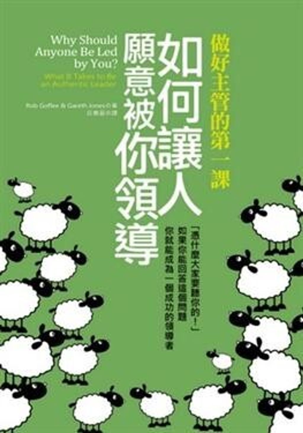 official_book_cover_09717