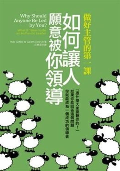 official_book_cover_09717