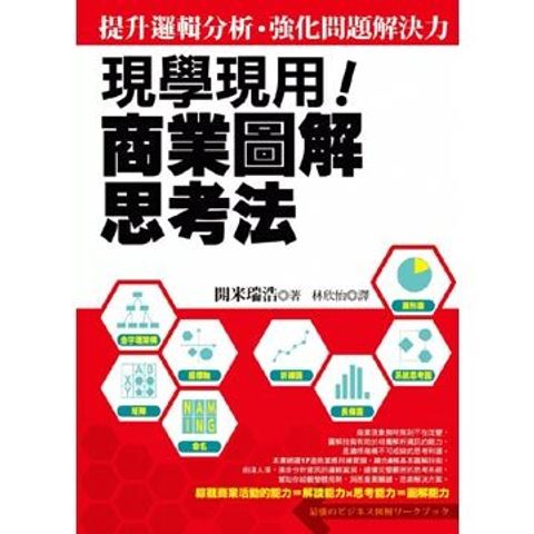 official_book_cover_09718