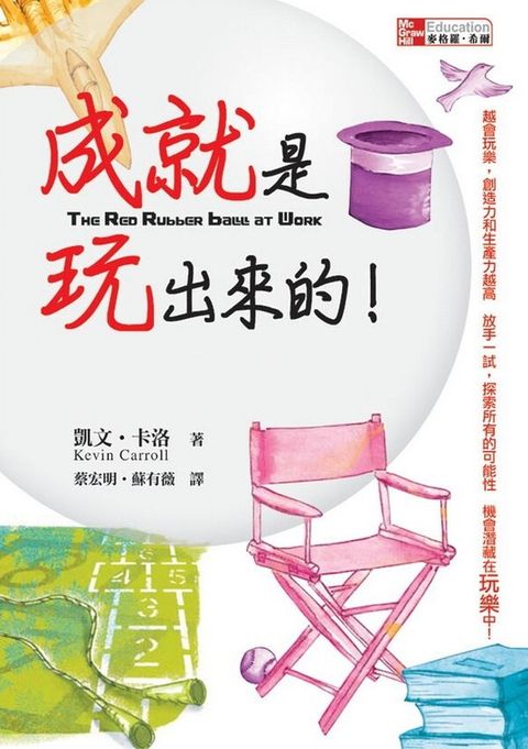 official_book_cover_09722