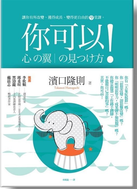 official_book_cover_09724
