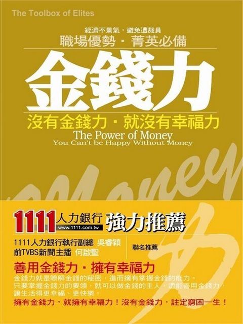 official_book_cover_09725