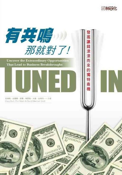 official_book_cover_09727