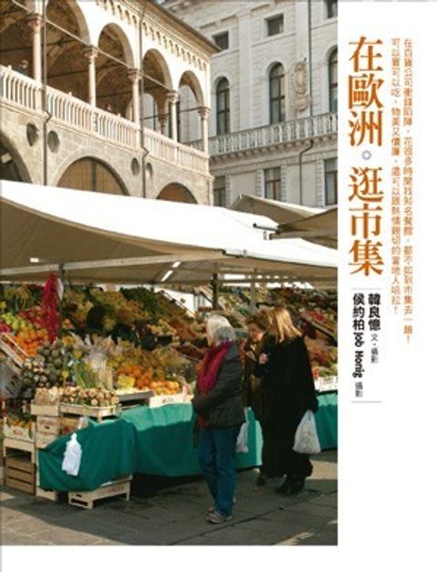 official_book_cover_09729