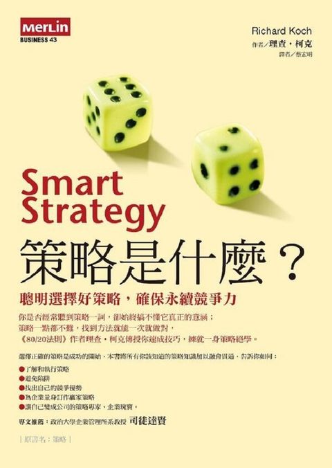 official_book_cover_09730