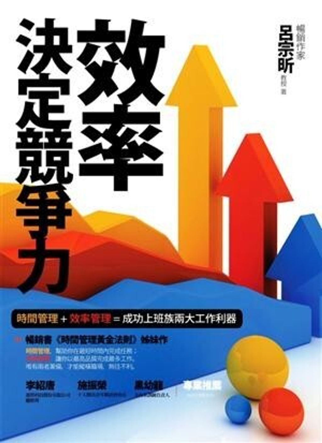 official_book_cover_09733