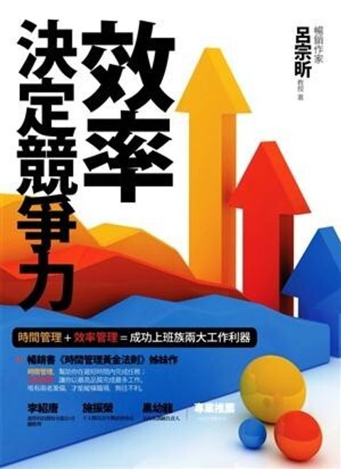 official_book_cover_09733