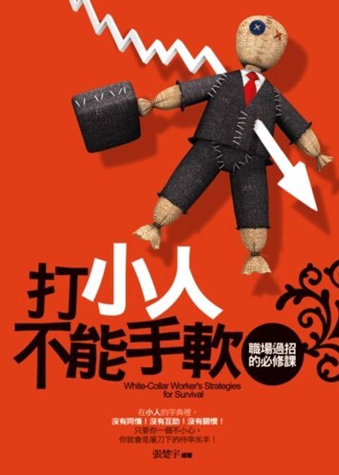 official_book_cover_09734