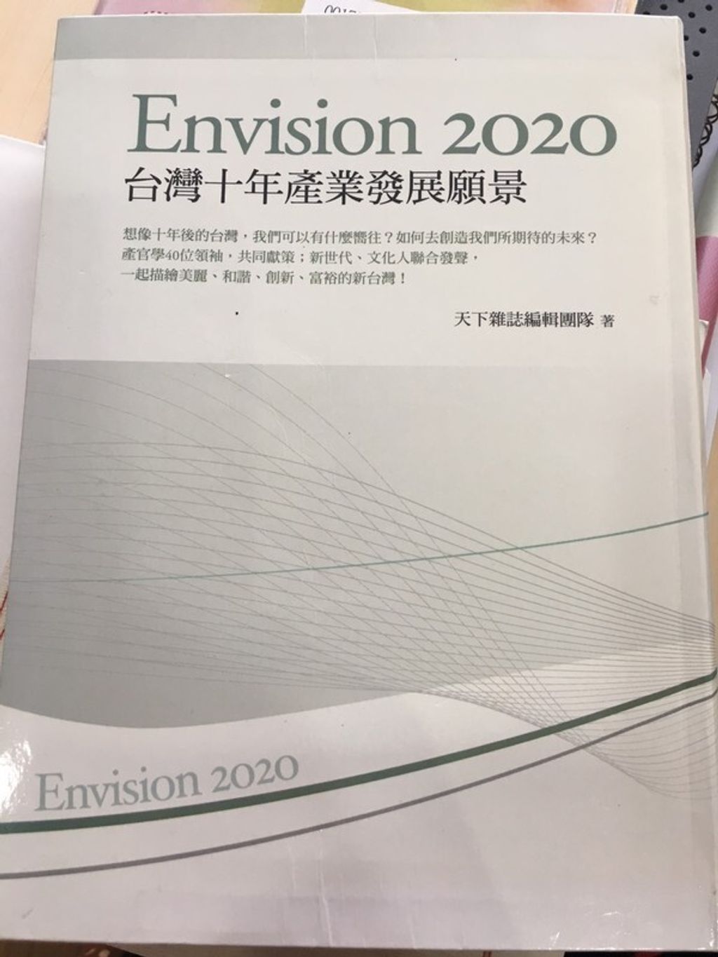 official_book_cover_09737