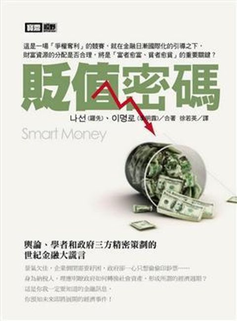 official_book_cover_09739