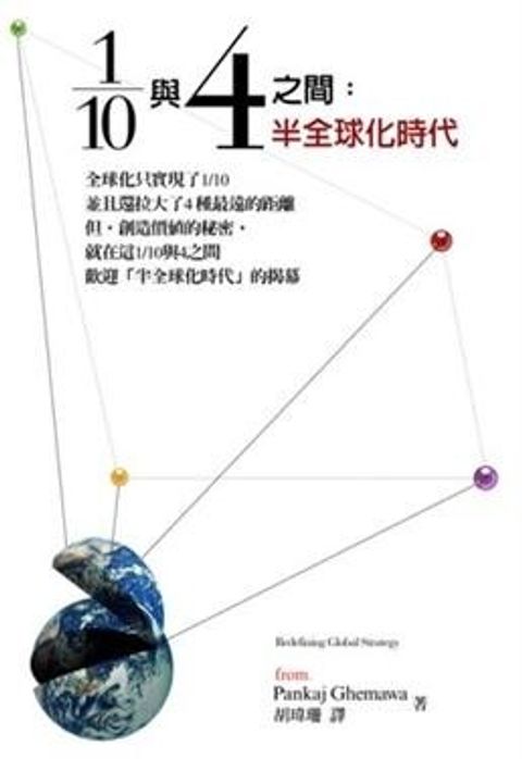 official_book_cover_09740