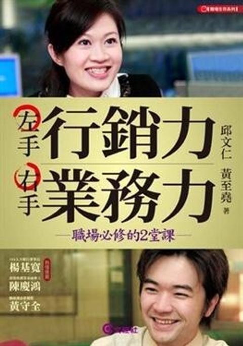official_book_cover_09742