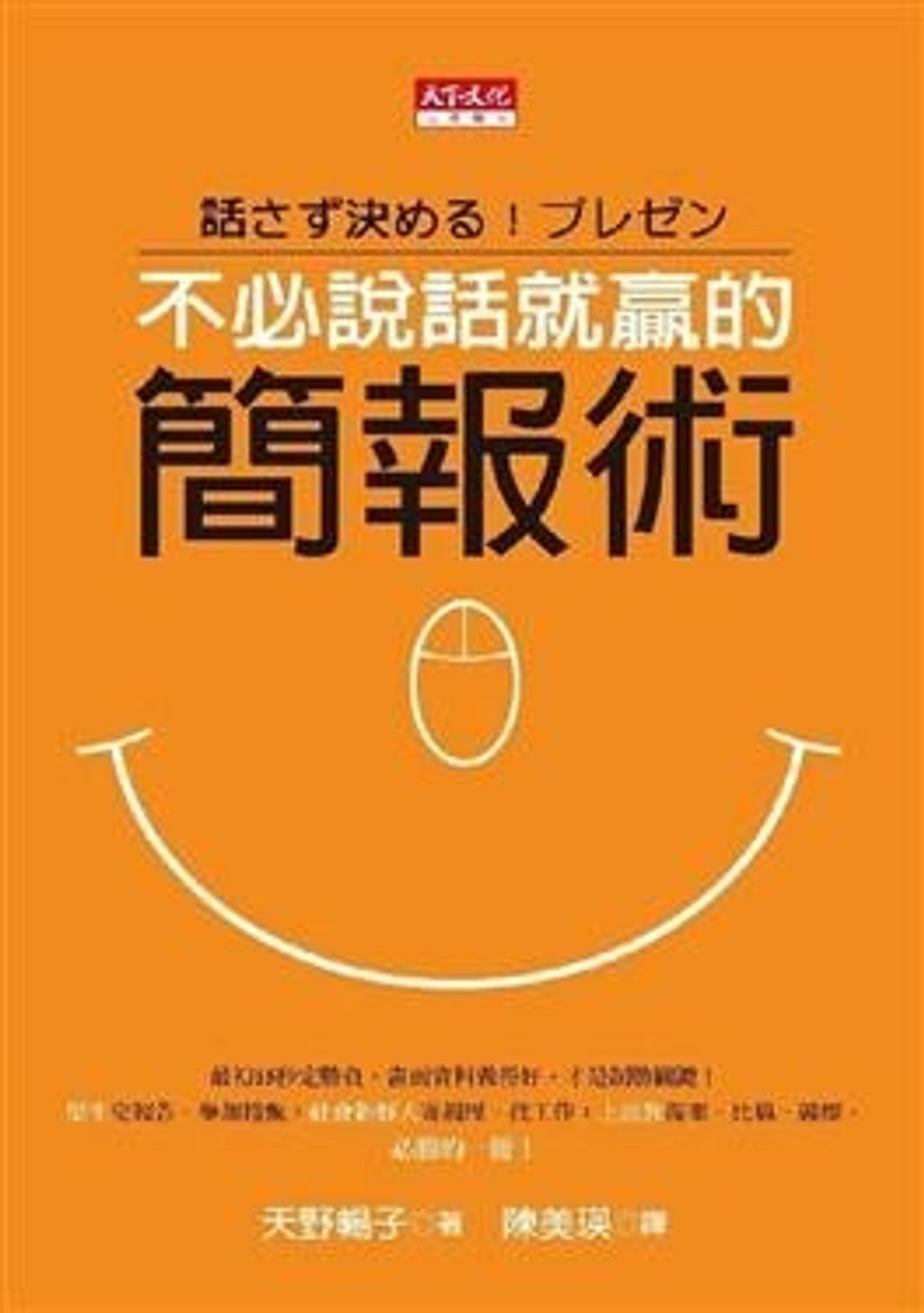 official_book_cover_09746